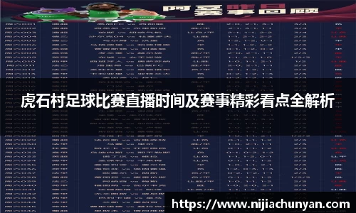 三亿体育体育赛事