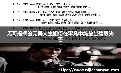 三亿体育体育赛事