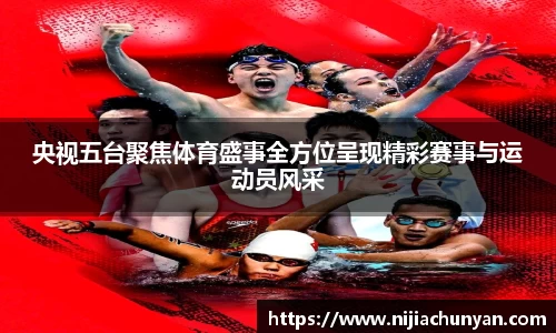 三亿体育官网首页