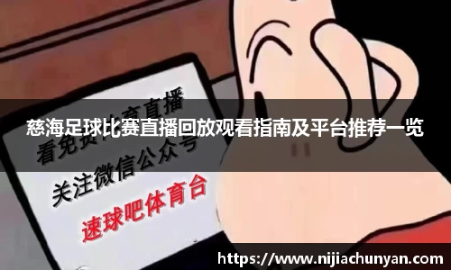 三亿体育官网首页