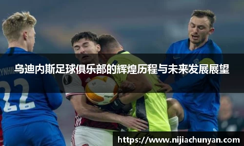 三亿体育体育赛事