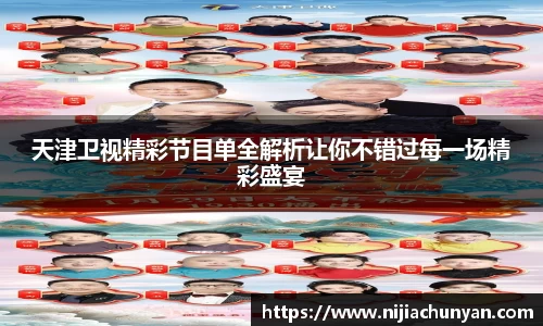 三亿体育体育赛事