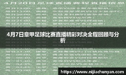 三亿体育体育赛事