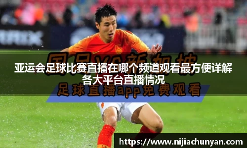 三亿体育体育赛事